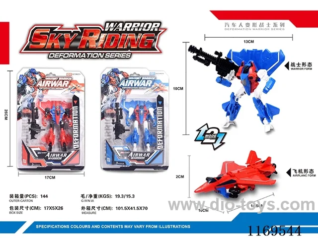 transformer toy