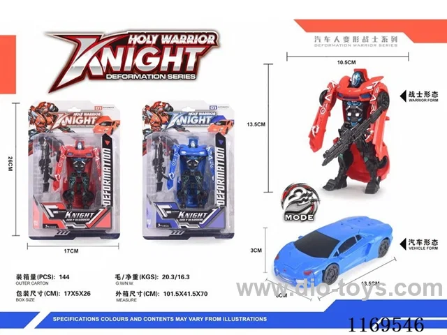 transformer toy