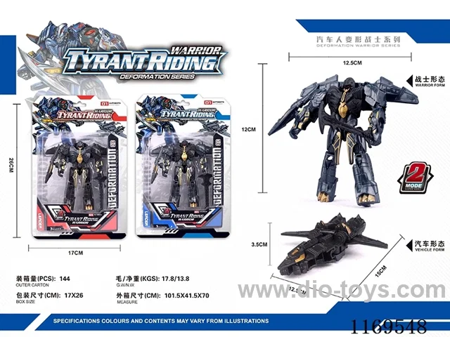 transformer toy