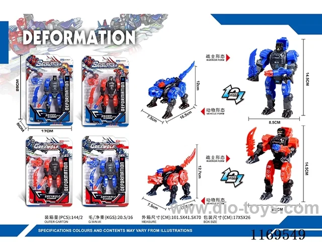 transformer toy