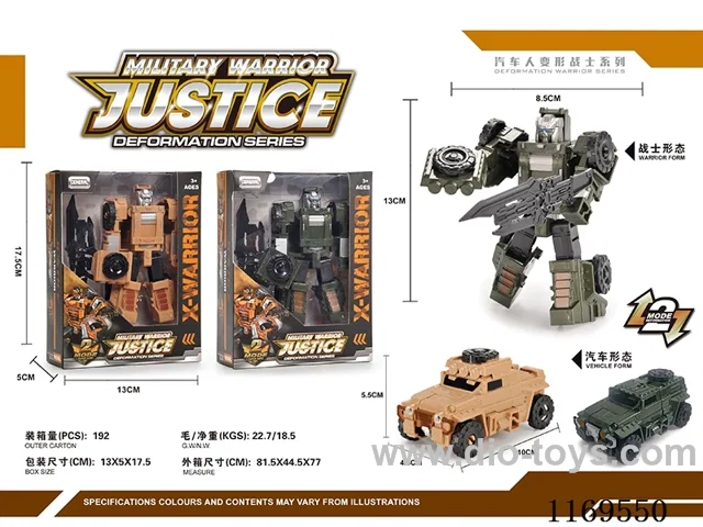 transformer toy