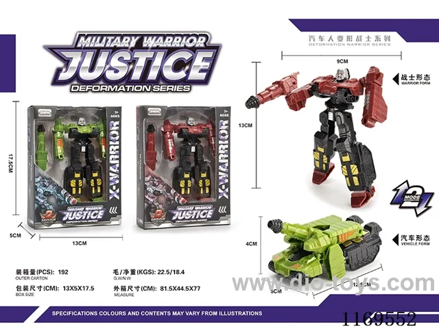 transformer toy