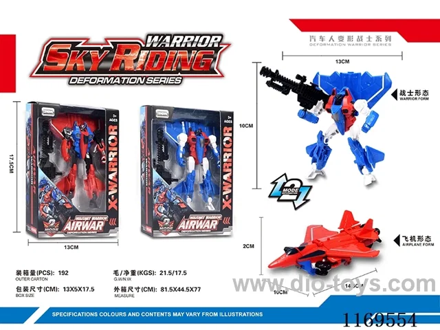 transformer toy