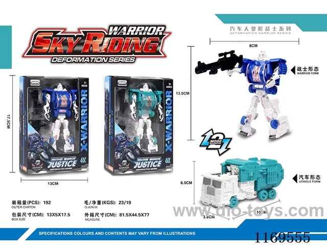 transformer toy
