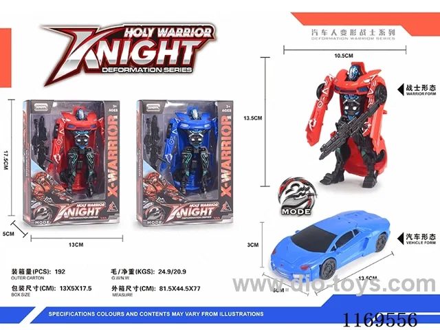 transformer toy