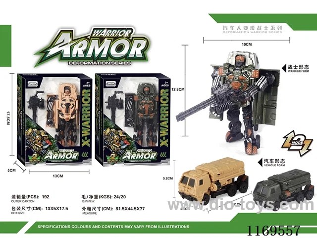 transformer toy