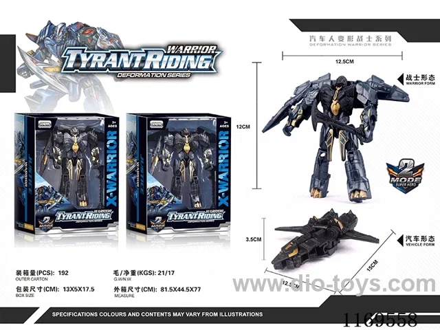 transformer toy