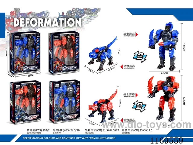 transformer toy