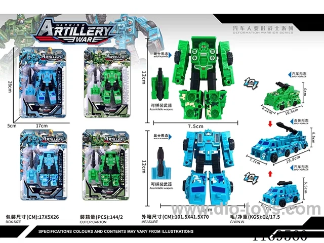 transformer toy