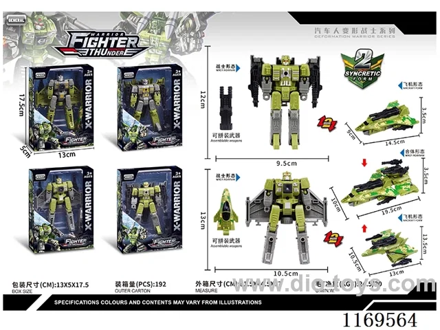 transformer toy