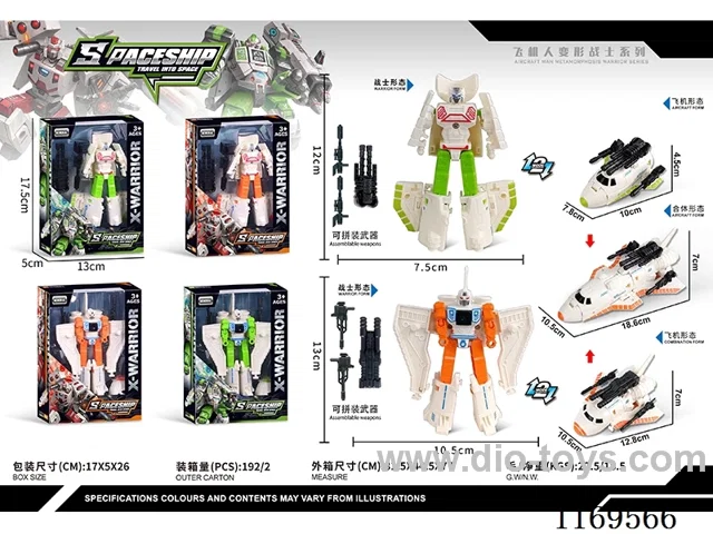transformer toy