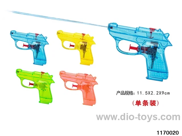 water gun