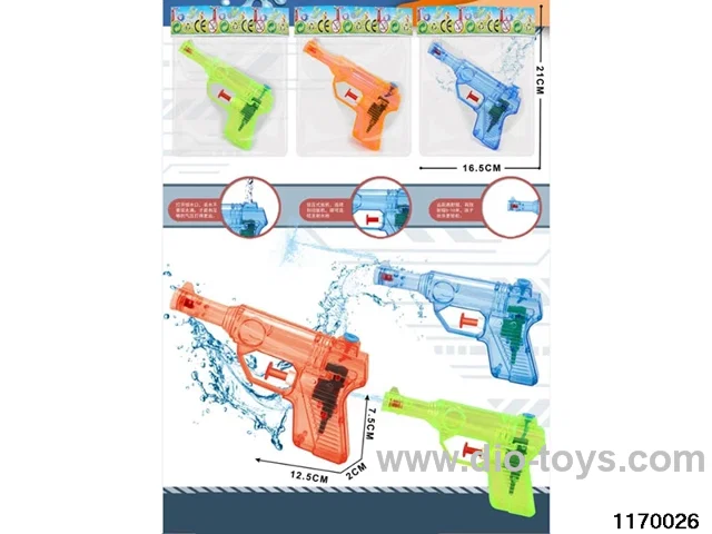 water gun