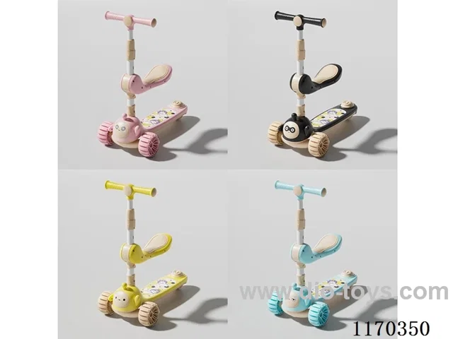 Children's Scooter