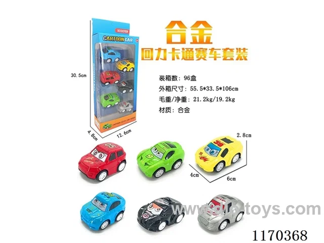 pull back alloy car