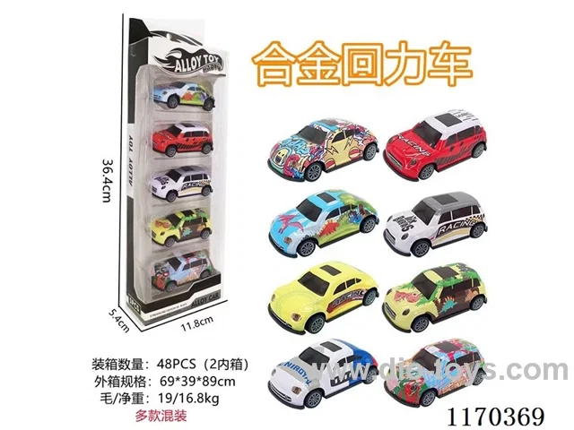 pull back alloy car
