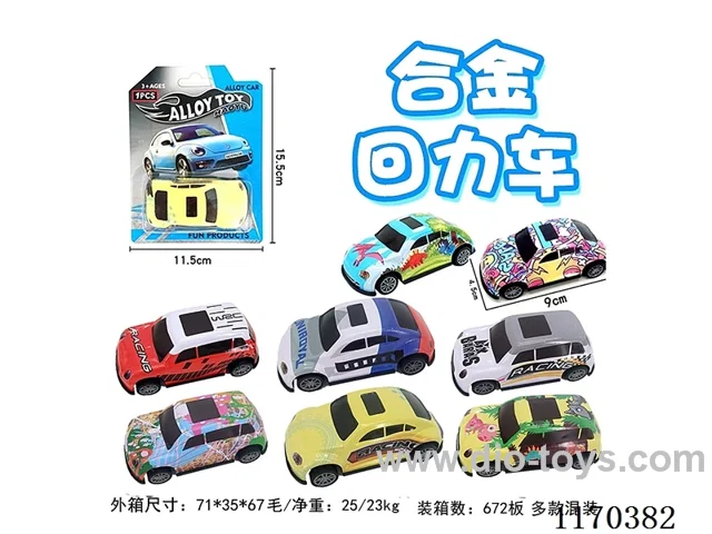 pull back alloy car