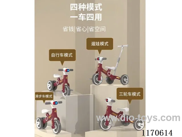 Multi-functional scooter tricycle bike walking car