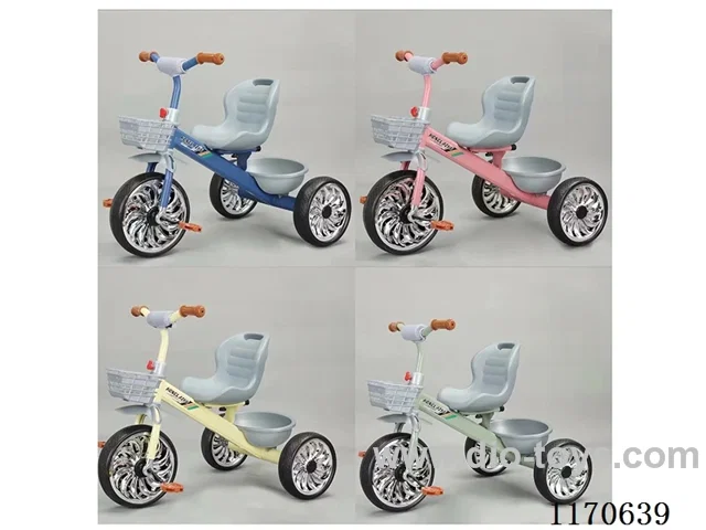 Children's Tricycle