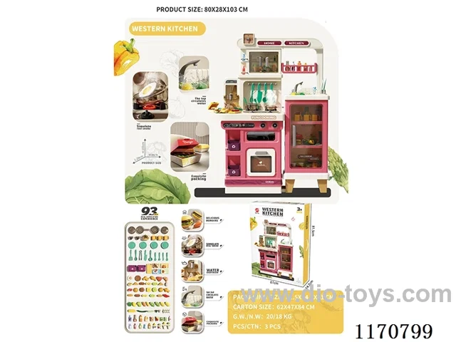 103cm kitchen set with spray，light，sound 93PCS
