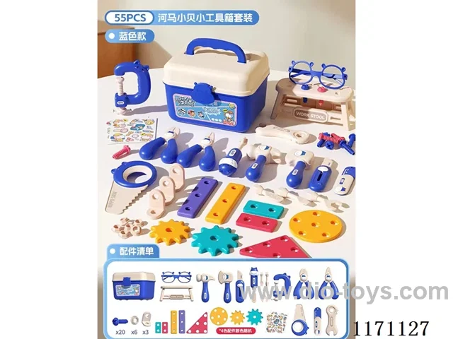 docyor set 55pcs