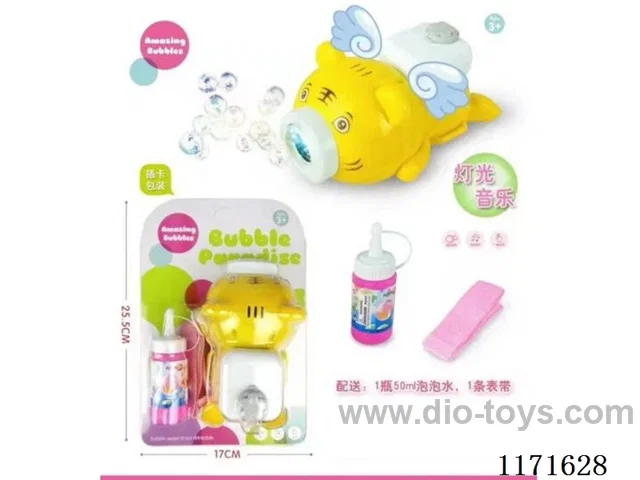 Bubble Machine Lights Music