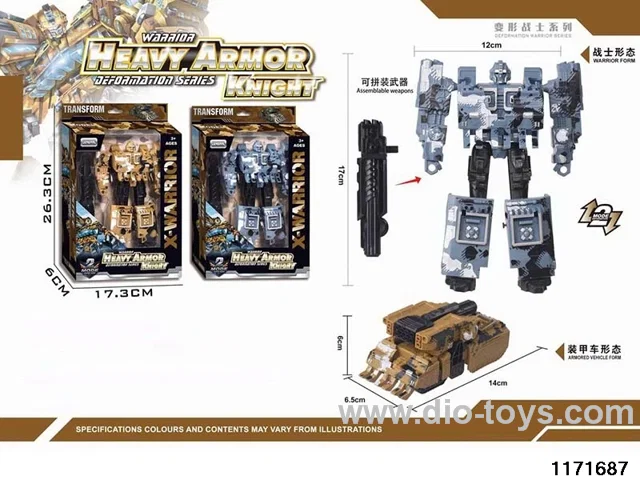 Transformer Armoured Vehicle