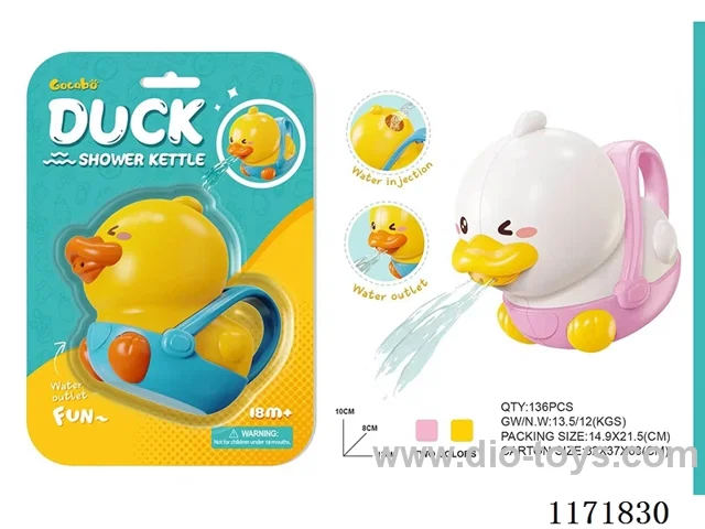 Beach Sprinkler Toys
