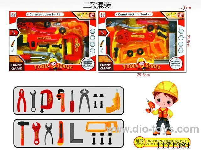 Tool Set (2 colors mixed)