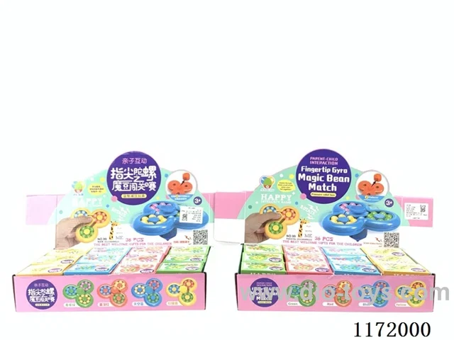 Fidget spinner Magic Bean Competition (36pcs/ display box)