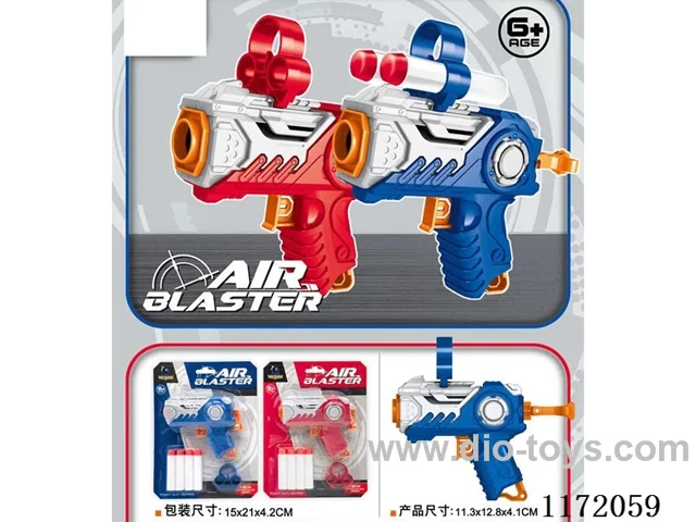 soft bullet gun
