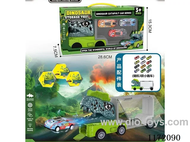 Press catapult Dinosaur Car +3PCS alloy pull-back car