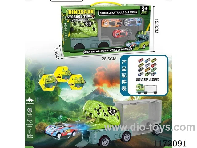Press catapult Dinosaur Car +3PCS alloy pull-back car