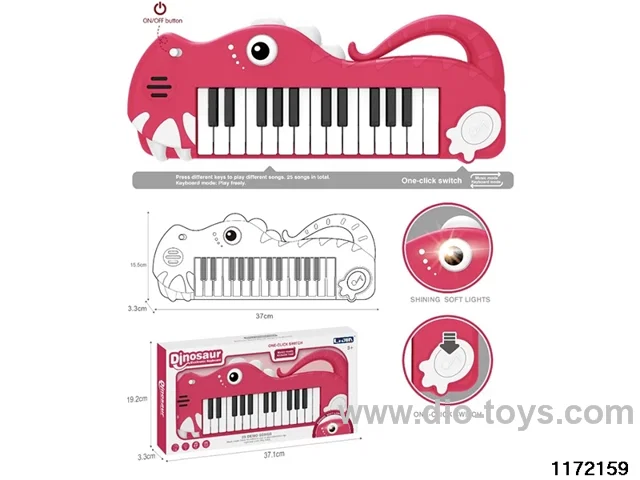 electronic organ