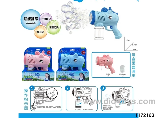 Electric Bubble Gun