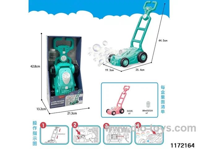 Lighted Bubble Trolley