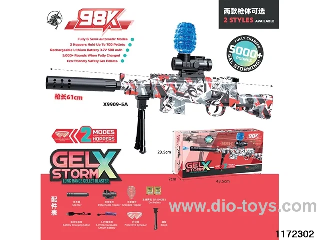 Electric water pistol