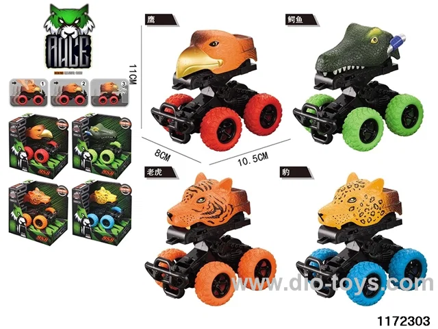 inertial vehicle