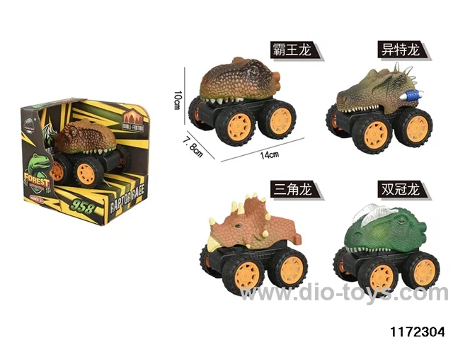 Pull Back Dinosaur Car