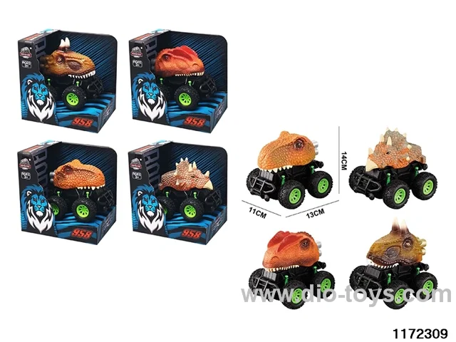 inertial vehicle