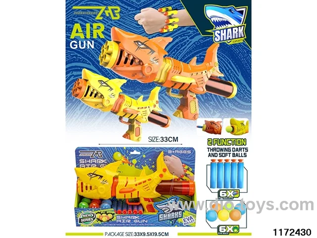 softball gun
