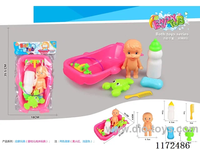 Baby bathtub + doll set