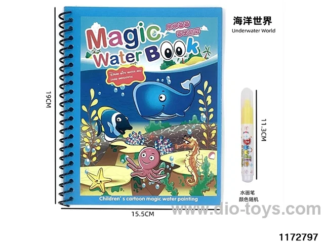 Watercolour book (marine)