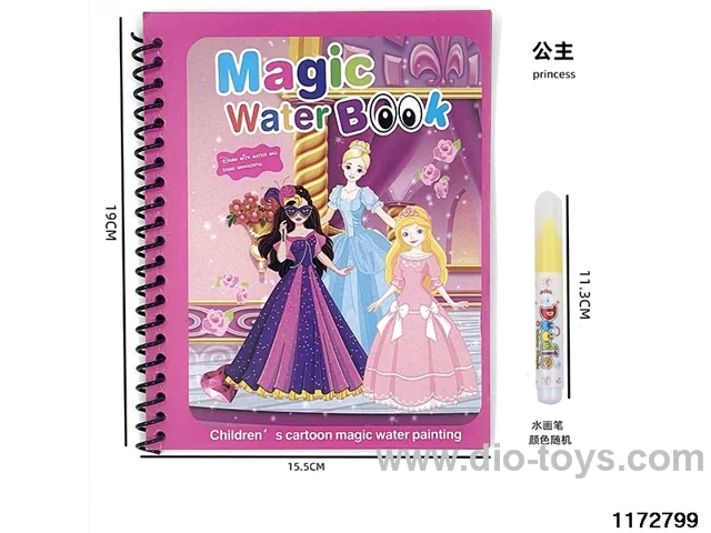 Watercolour book (Princess)