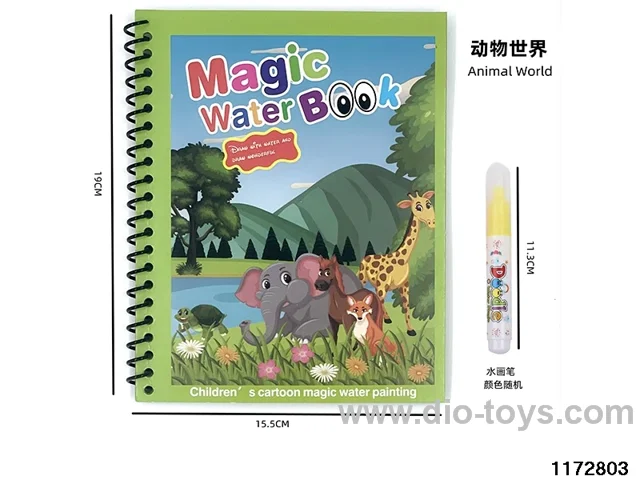 Watercolour book (animals)