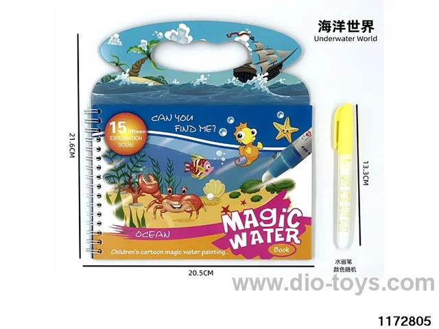 Watercolour book (marine)