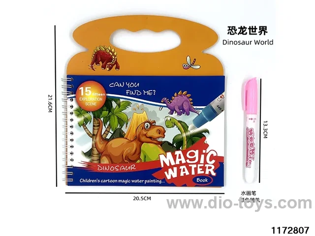 Watercolour book (Dinosaur)