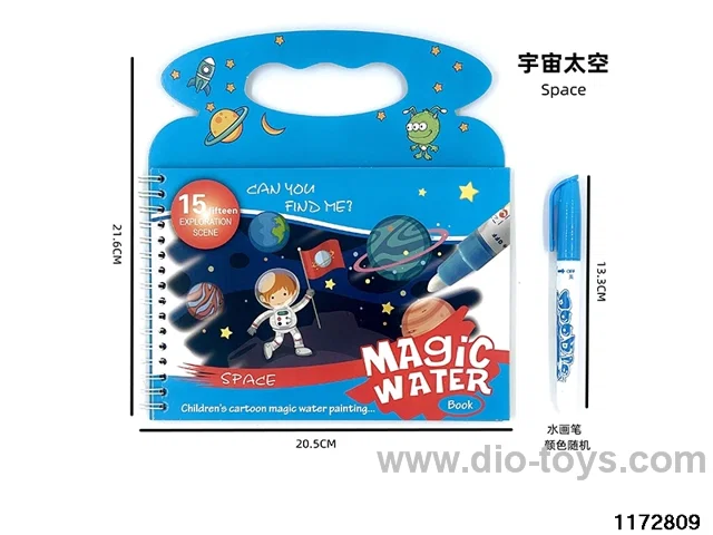 Watercolour book (Space)