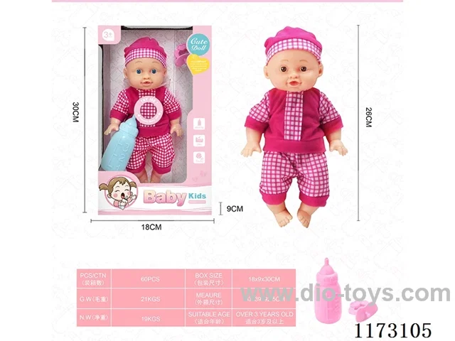 26 cm four-tone doll