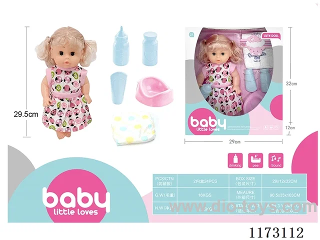 29.5cm Walleye Doll Set with 4-tone IC (3*AG13 included)